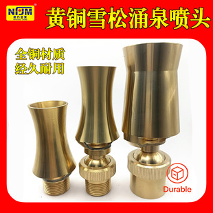 �S�~ѩ�ɇ��^ӿȪ��Ȫ�^ ����ˮ��ˮ���쾰ͥԺ4��6�־��^��Ȫ�^