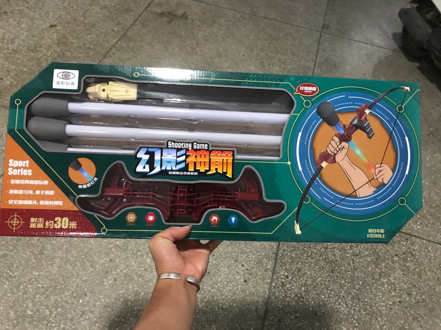 바오홍 (컬러 박스 포장) 848-4