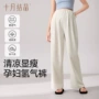 十月结晶外穿孕期夏季孕妇裤