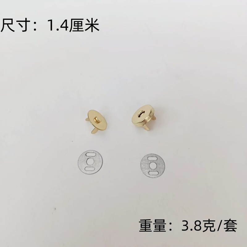 Invisible niño y madre imán botón 1.4cm1.8cm sin costuras bolsa de succión hebilla cartera accesorios capa oculta hebilla magnética