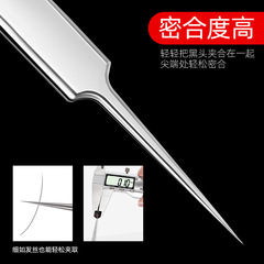 Titanium alloy acne clip, ultra-sharp No. 5 blackhead clip, stainless steel acne squeezer, acne needle, blackhead tweezers, acne clip