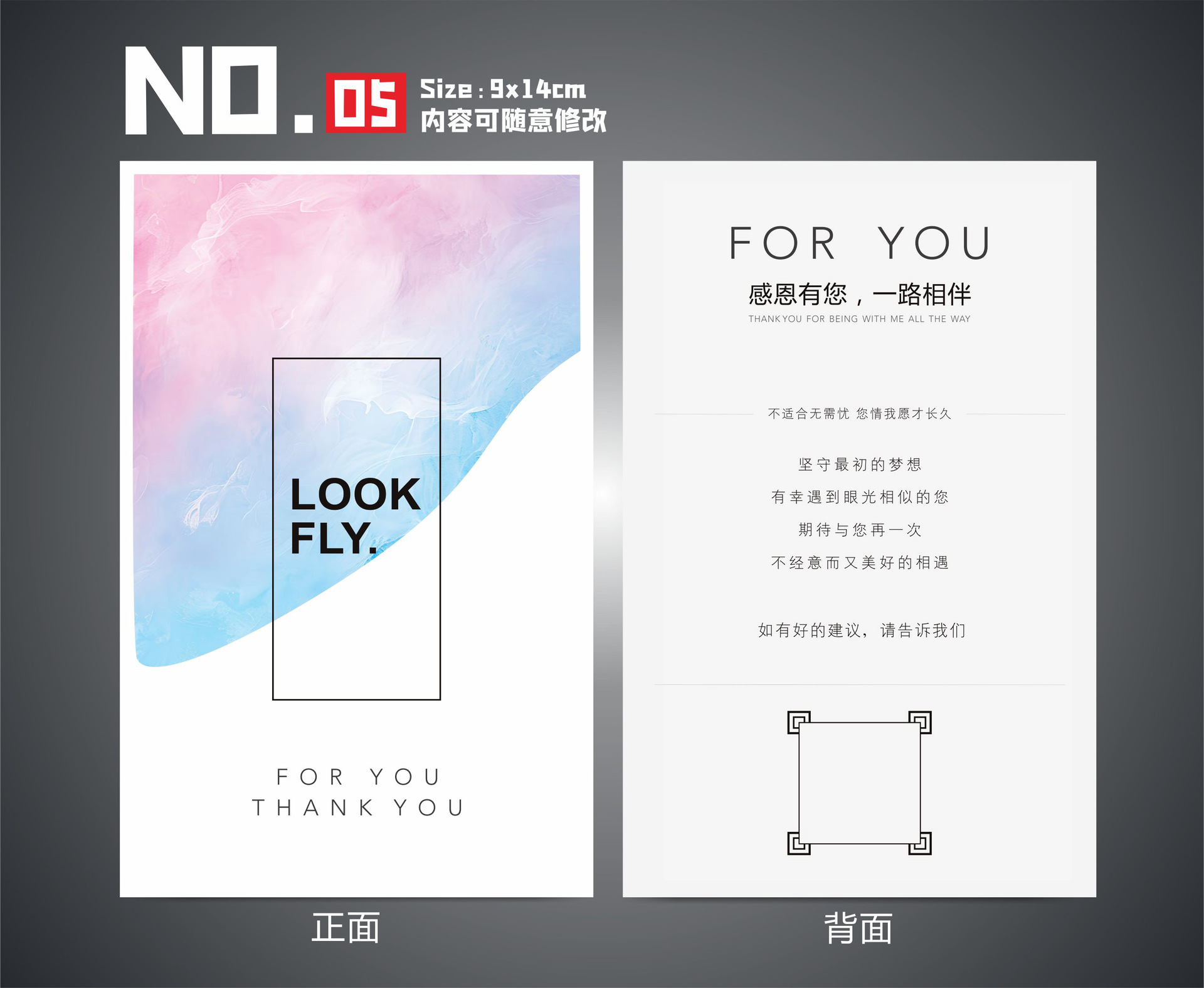主推新05
