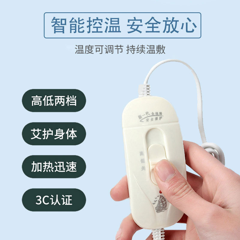 电加热艾绒坐垫办公室座垫发热椅垫暖垫理疗热敷调温恒艾灸热敷|undefined