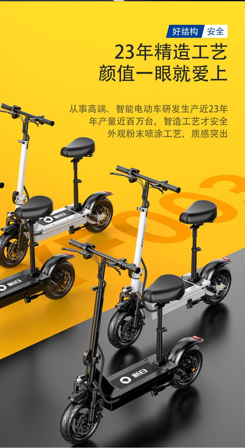 Suitable for Xinri electric scooters, foldable electric vehicles, adult ride-on vehicles, two-wheeled mini vehicles