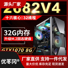 E5 2682V4模拟器X99电脑游戏2698V3多开主机虚拟机工作室十六核
