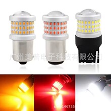T20 T25 S25 1157 1156 2016 69LED�x܇����7440��܇���D��β��