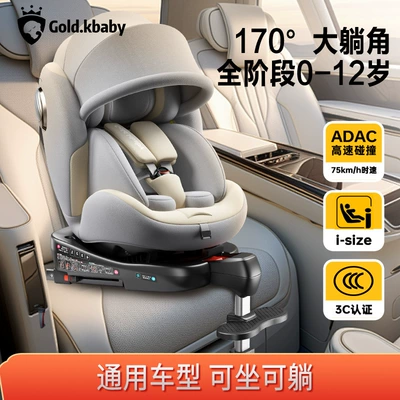 Jinko Beibei Infant Car Car child safety seat - yunmanmi-hard-interface-support-legs-pedals-awning