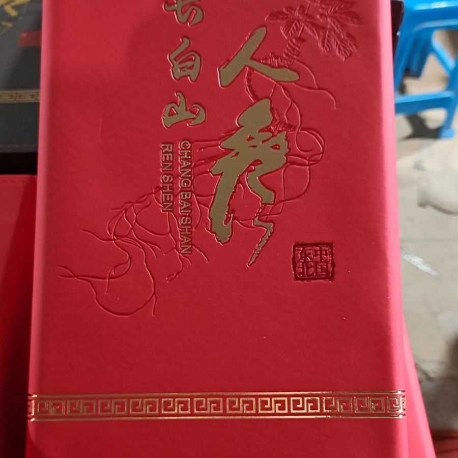 灵芝孢子粉木盒人参礼盒野山参包装皮盒梅花鹿茸鹿茸片盒林蛙油盒