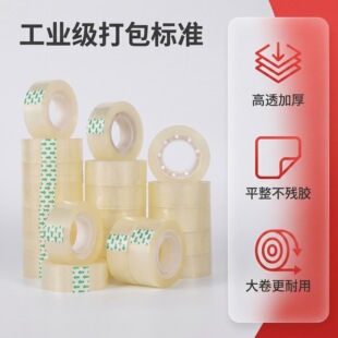 �k���z�����С�z��60MM*90Mһ��45���b�����z�����䎧�z����ճ