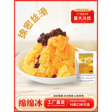 �����d�d��ѩ�������ٱ��Cԭ��â��1kg��偵���u��ѩ������