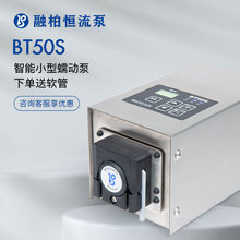 BT50S+WX10/JY15{ӱ≤55mL/minͨСa