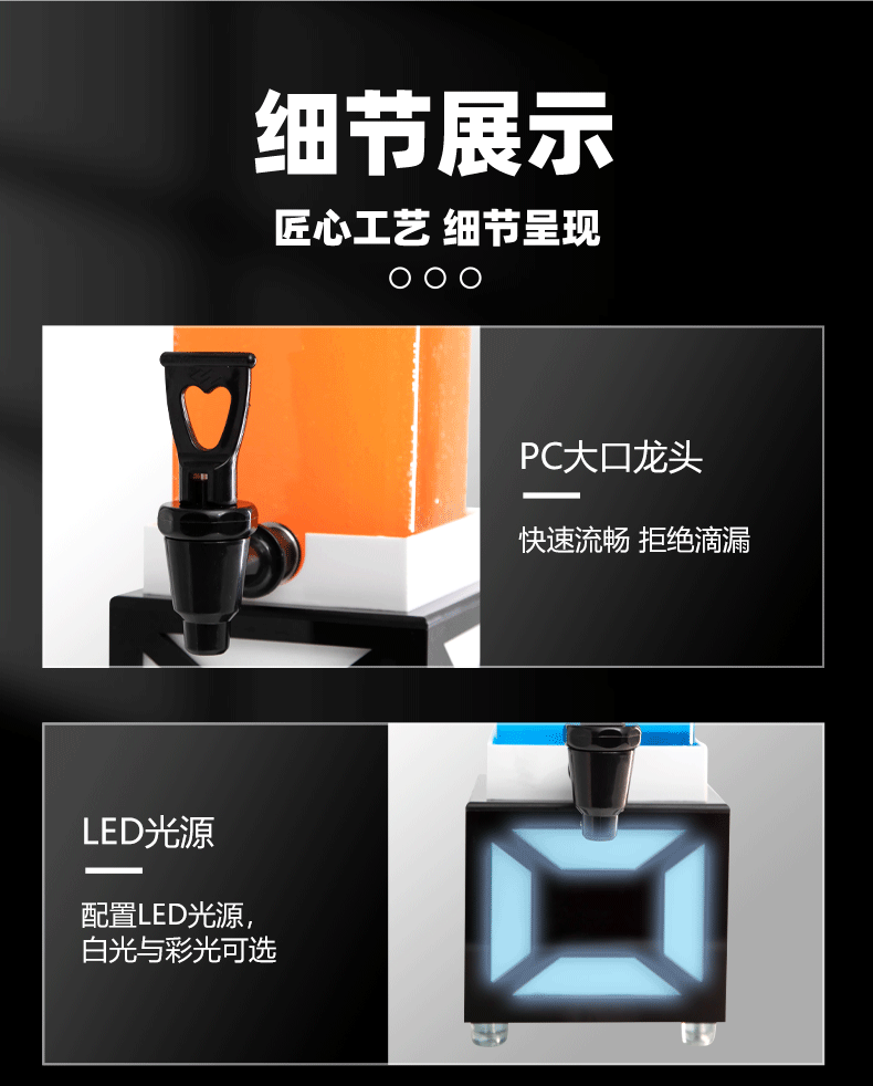 详情_08.jpg