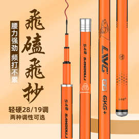 钓鱼竿鲤鱼竿5H6H鱼竿轻硬高碳逆丝台钓竿黑坑鱼竿路亚渔具厂批发