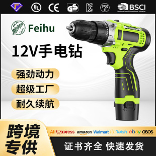 �w���羳���u12V���荳�늛_��荼���������CE�C��UL���
