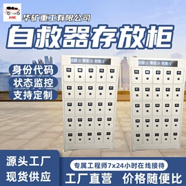 矿山施工设备;其他防爆器材;矿业输送设备