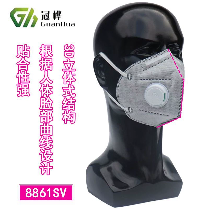 Защитная маска GuanHua 8861SV KN95 активированный уголь пылезащитная взрослая электрическая сварочная маска с трудовой защитой против пыли