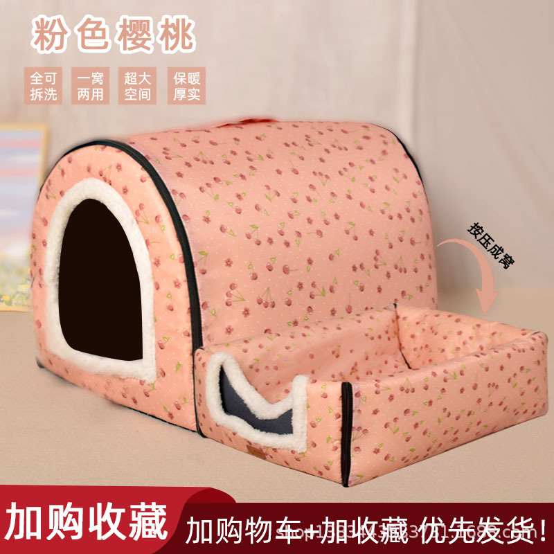 Extraíble y lavable ordinario Rosa cereza