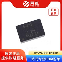 TPSM63603RDHR ͬ����ѹ��Դģ�� TI/�������� ��װB0QFN-30