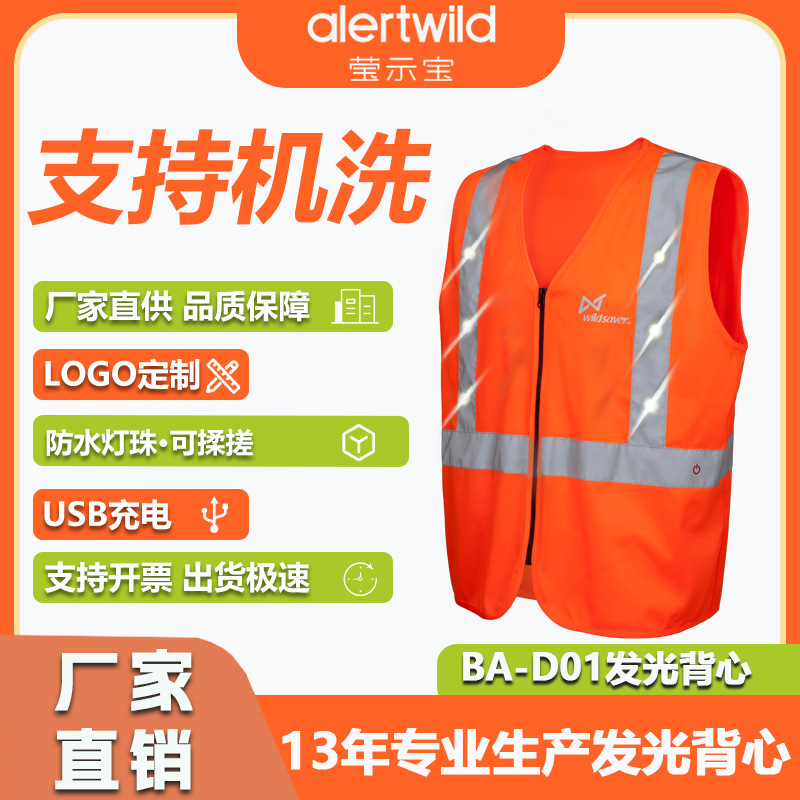 Transportation Safety Led Construction Warning Luminous Vest Road Traffic Diversion Reflective Vest Jacket