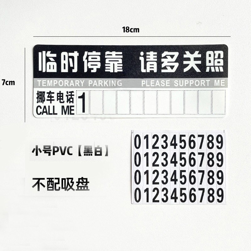 PVC Nhỏ