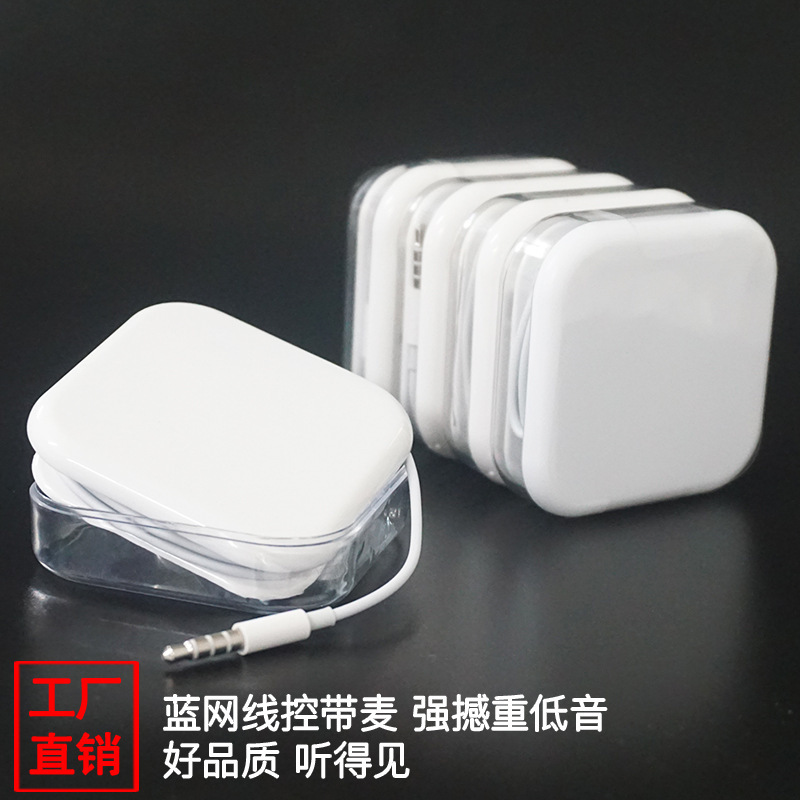 Wired Headphones Are Suitable for Apple Lightning Mobile Phones, Type-C Android, Iphone15 In-Ear Headsets