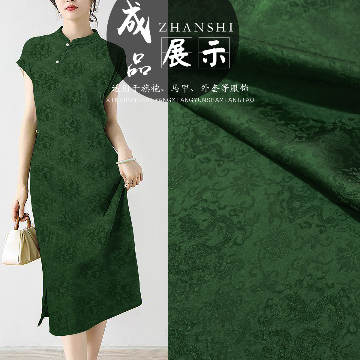 《小龙》植物真丝国潮源头厂家连衣裙服装面料中国风提花布料