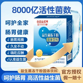 保健食品;蛋白粉氨基酸;膳食补充