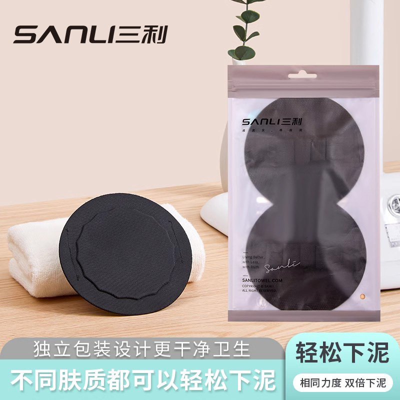 三利毛巾网红搓澡神器手指搓澡巾男女无痛强力搓泥洗澡擦背搓澡巾|undefined