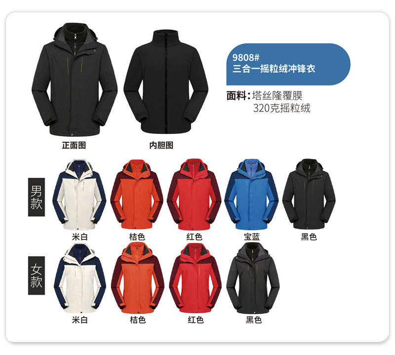 详情页_13.jpg