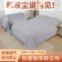 家用遮盖家具沙发盖布