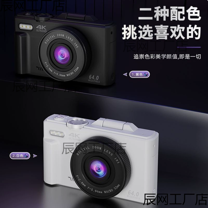Camera for students