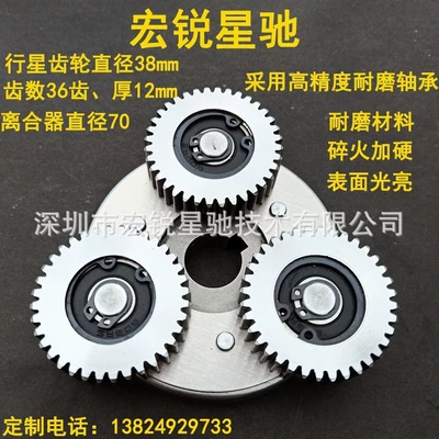 clutch gear driving car gear, Other drive systems - black-shaft-3-38mm-diameter-teeth-36-teeth-steel-gear-belt-clutch