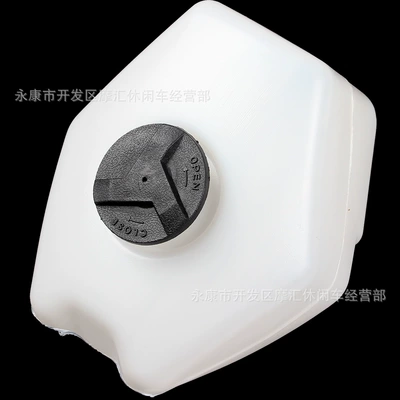 Fuel tank for 47/49Cc Two-Stroke Small