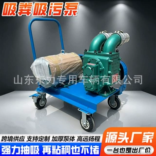 养殖场吸粪泵自吸式强力抽粪泵鸡鸭猪粪化粪池可定制抽污泵淤泥泵