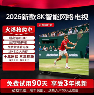8K����Һ���ҕ43/55/65/75/85/100Ӣ�����ܼ���KTV�����ҕ�C