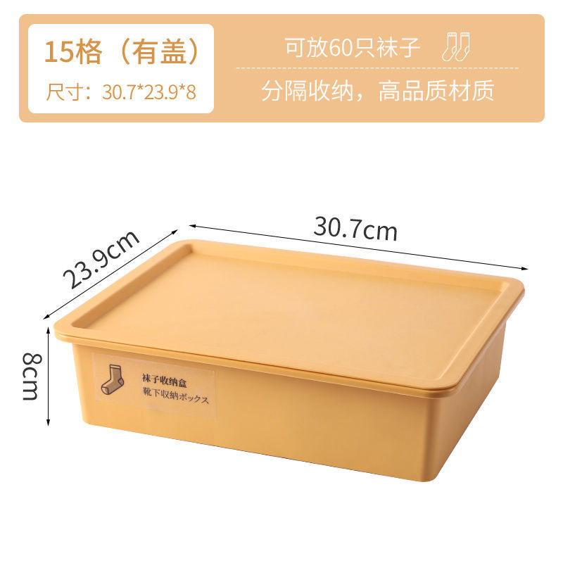 망고옐로우 [대용량+곰팡이방지, 방충] - 박스 1개 + 커버 1개[양말] + 스티커