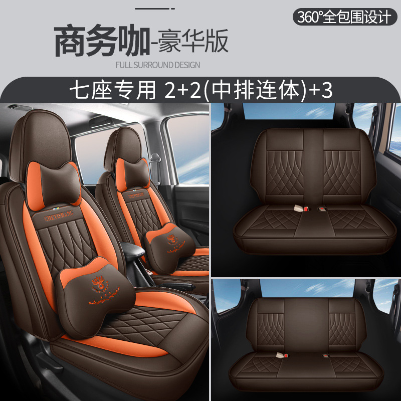 Full Leather — Changan Modelə uyğun (Original) oturacaq örtükləri - cys-business-coffee-premium-223-middle-row-integrated-11