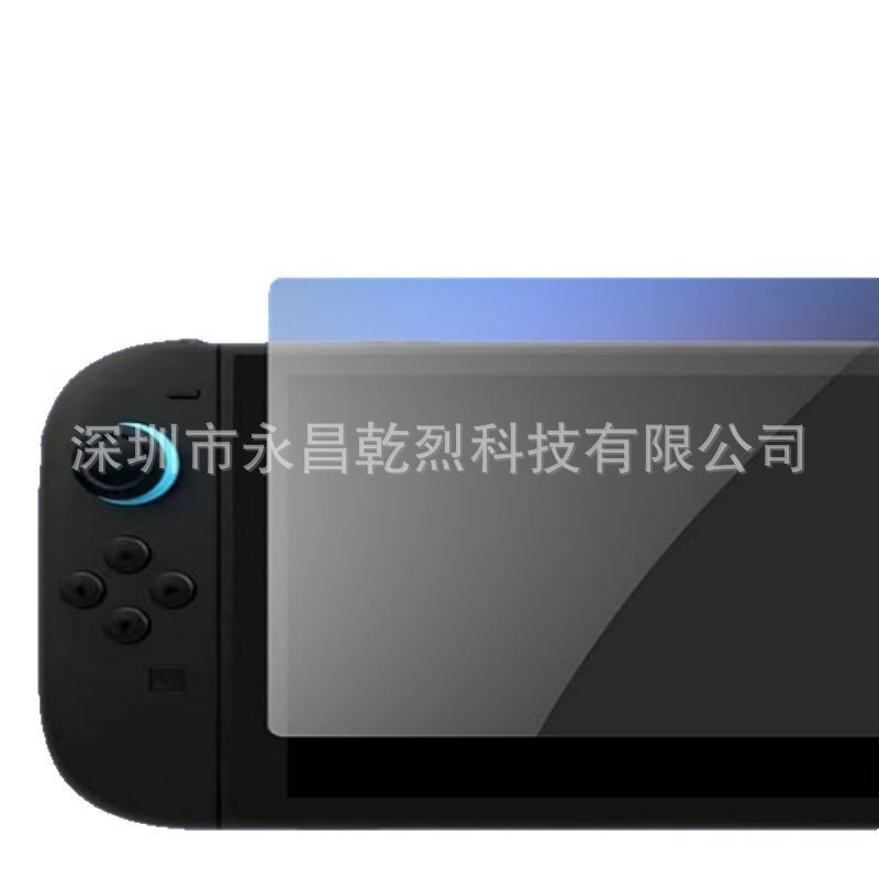 Adecuado para la película protectora de la consola de juegos Nintendo Switch2, película HD, película templada, película de vidrio templado