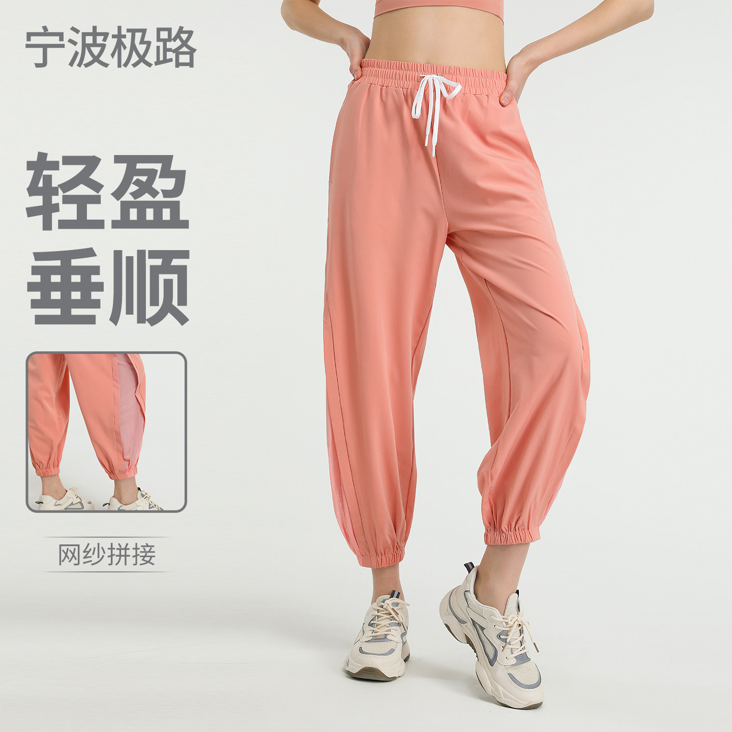 Estilo europeu e americano sensação nua calças de yoga soltas de secagem rápida correndo esportes outerwear jogger treinamento de dança calças de fitness emagrecimento para mulher