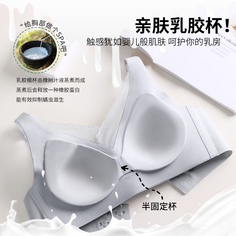 高端品质蕾丝透气无痕文胸罩小胸聚拢防下垂美背无钢圈女士内衣|undefined