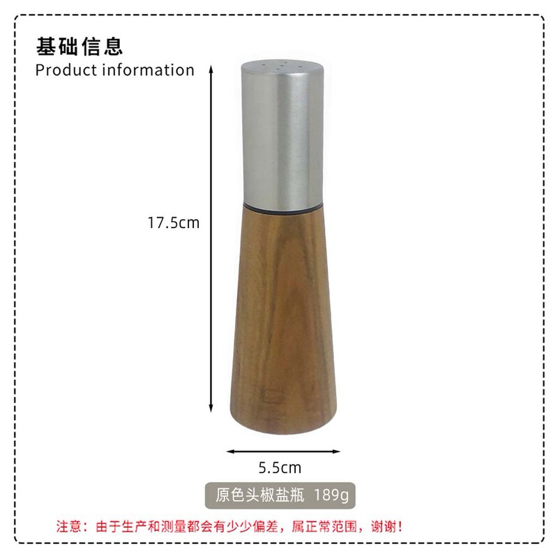 家庭用手動研磨器胡椒ゴマサンショウ海塩神器アカシア木実木胡椒調味缶|undefined
