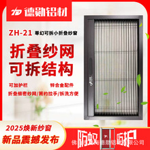 �羳���N����ZH- 21 ����С��B���� �������� �[�μ����Ͳ����