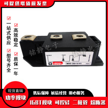 ������800��MDD275-30N3/MDD275-36N3/MDA275-30N3/MDA275-36N3