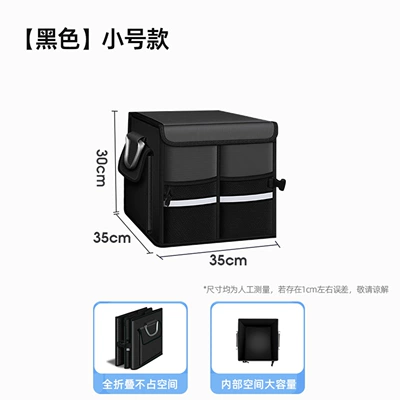 in-car items, storage magic – Car storage bag/box - black-small