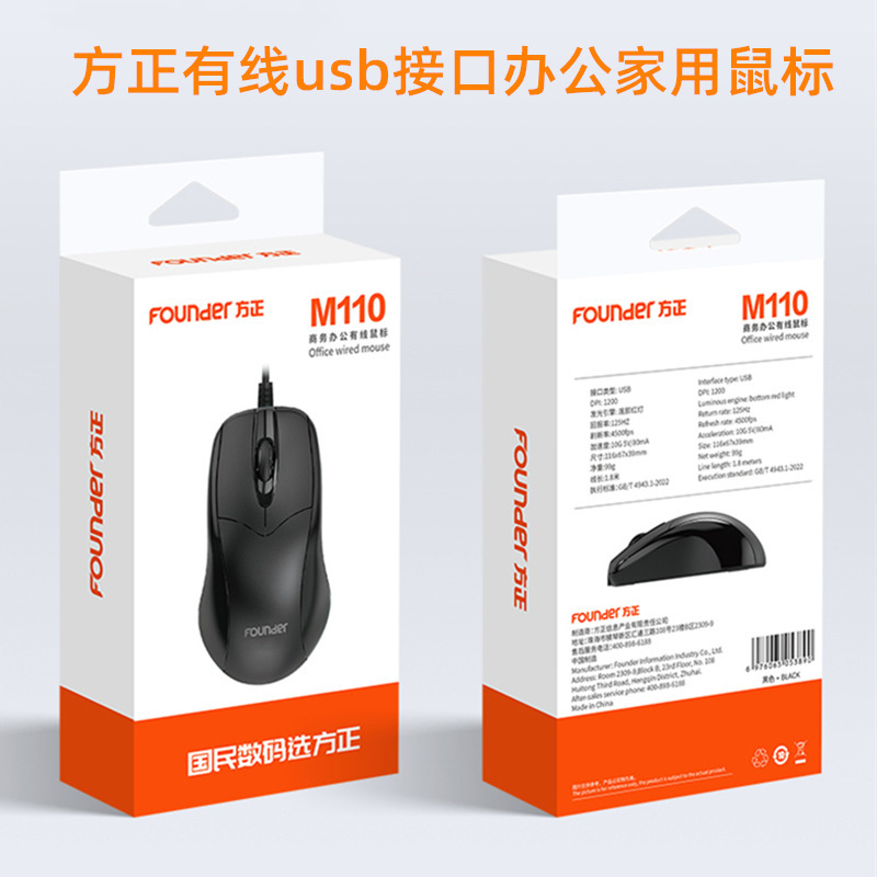 AOC MS121マウス 卸売 有線USBインターフェース 家庭用/ビジネス用 デスクトップ/ノートパソコン/オールインワンPC 外付け|undefined