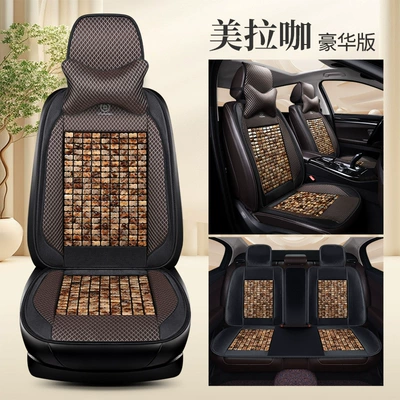 Cool pad – Universal Breathable Massage Seat Cushion - myzj-miraka-9-piece-set