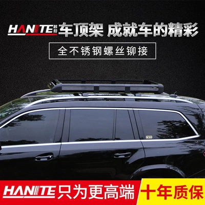 Rack, Roof rack