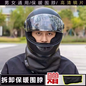 【One Piece Wholesale 】 Windbreak Cap Cross-border Monopoly Men's and Women's Helmets Electric Motorcycle Helmets Four Seasons Helmets Winter