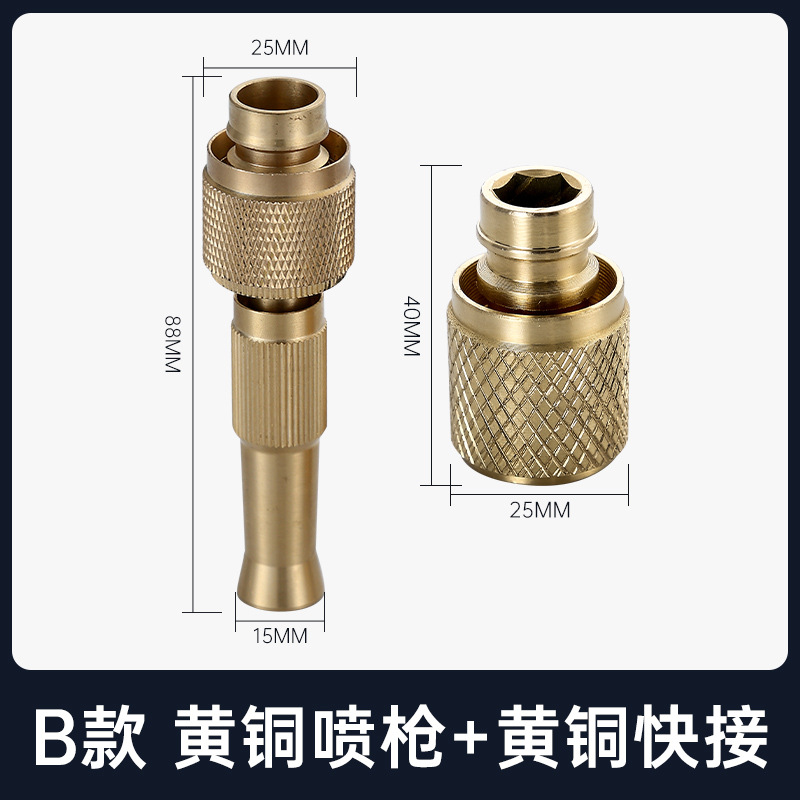 Pistola de pulverización de latón 4 puntos para la boca de la lavadora