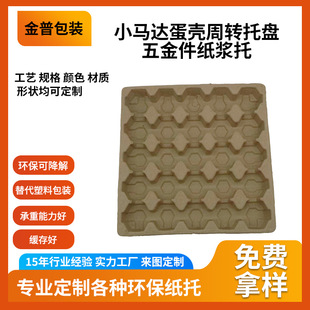 �S�����������D����С�R�_�������D�бP�h���ɽ�����м��{ģ��